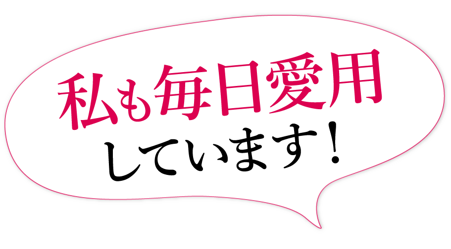 美容皮膚科・美容外科