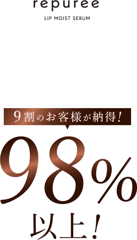 98%以上