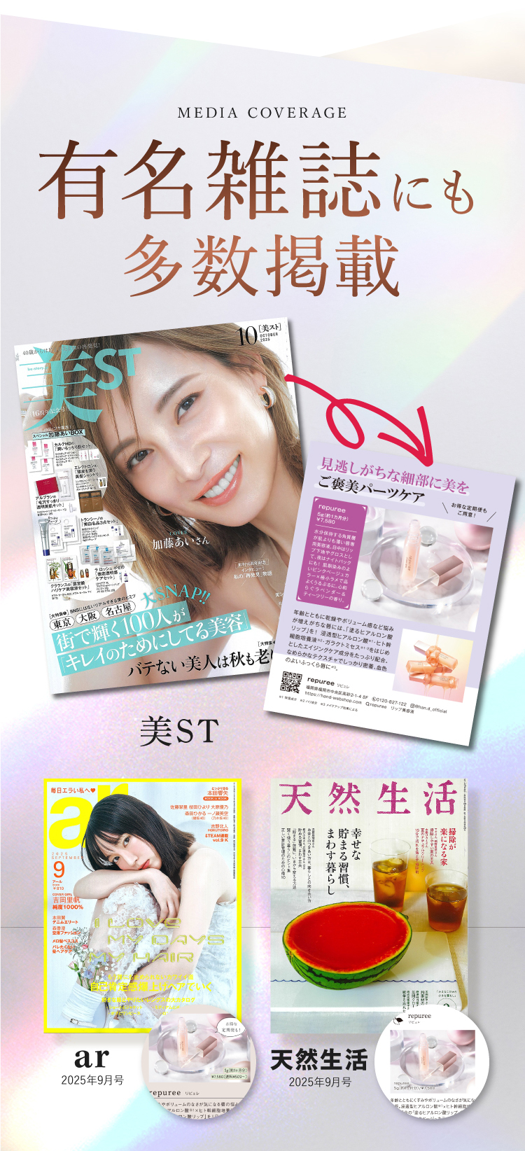 雑誌