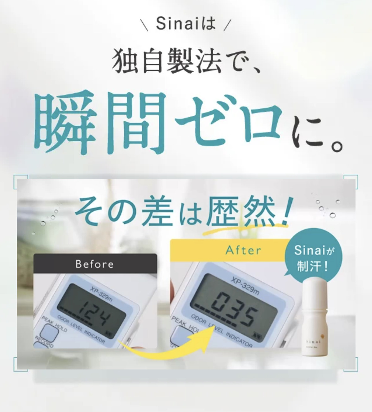 ご愛用者の方からのお喜びのお声が続々届いています！