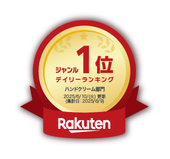 ジャンル1位 Rakuten