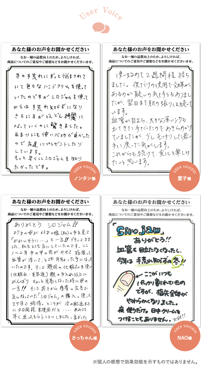お声ハガキ