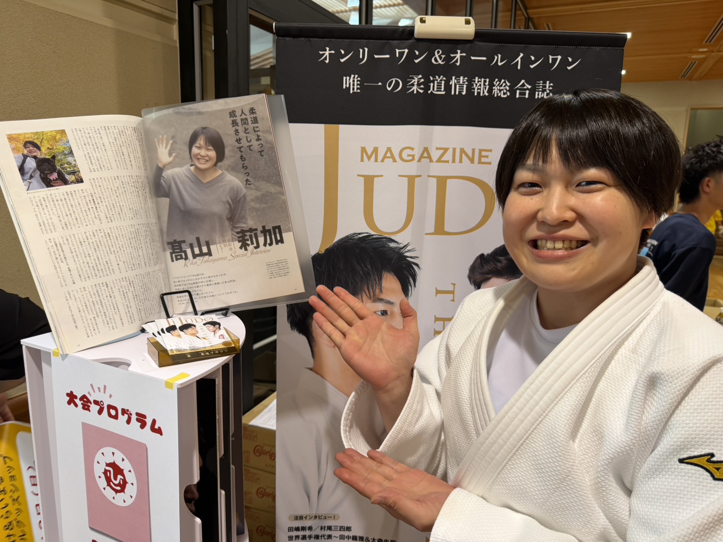 大会会場に並ぶ大会プログラムと協賛各社のブース