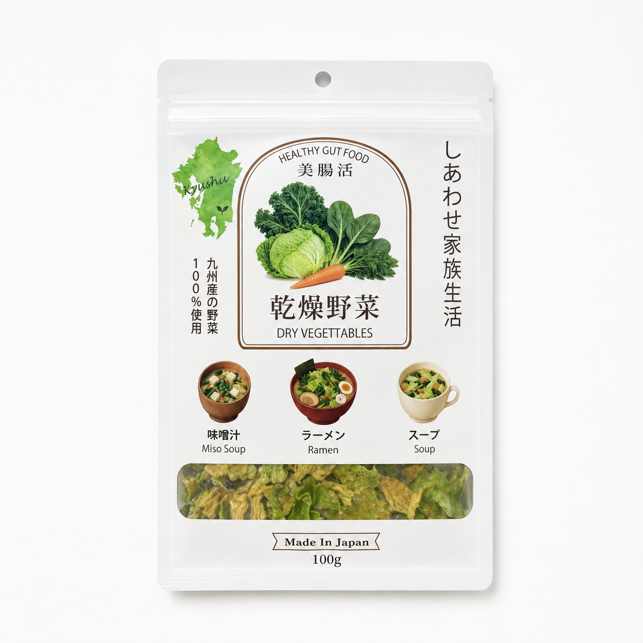 美腸活 乾燥野菜(100g) - 【本店】しあわせ家族生活