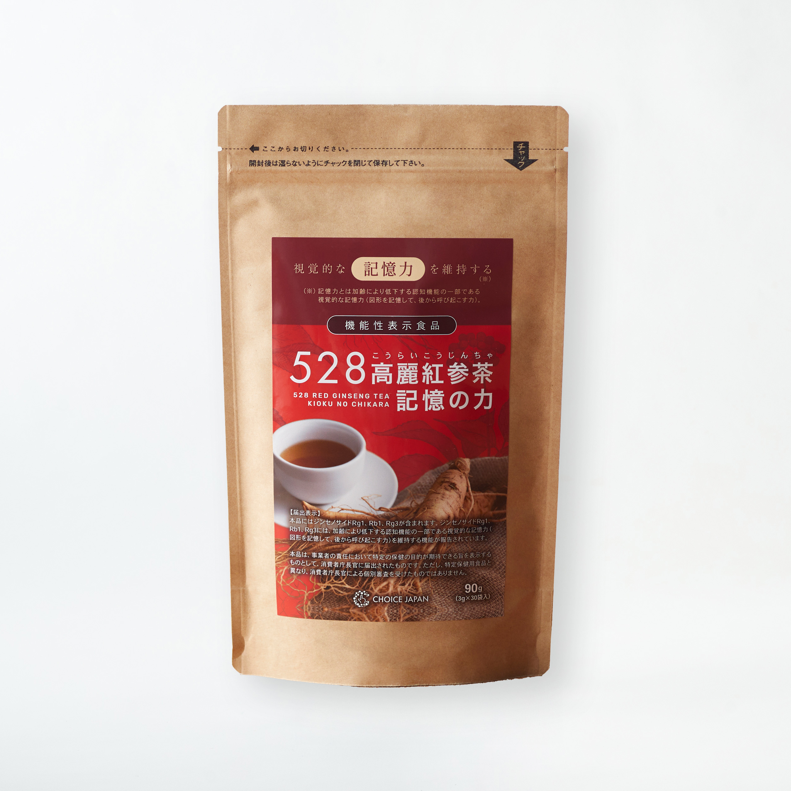 【機能性表示食品】【定期】 528高麗紅参茶 記憶の力(3g×30包)
