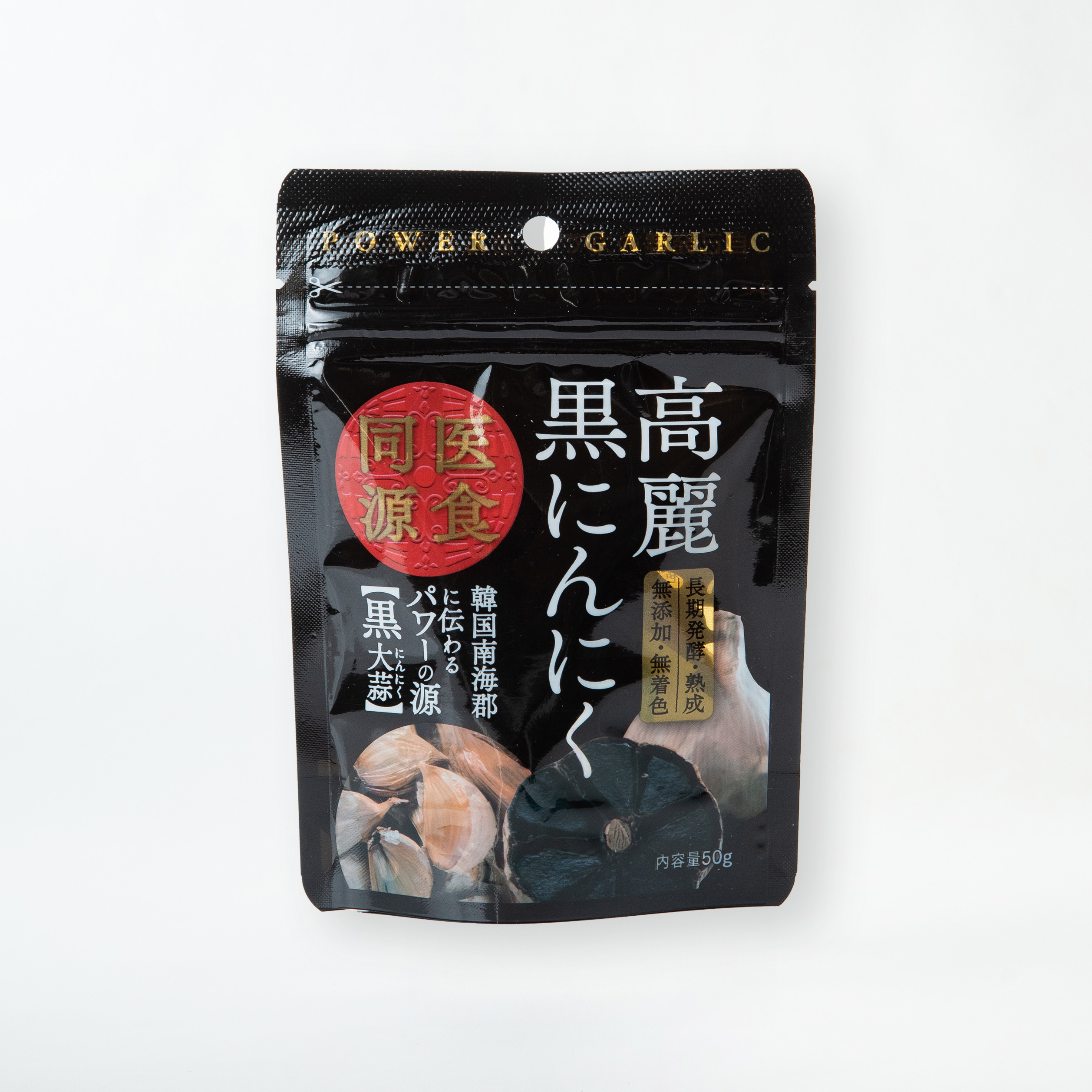 しあわせ 高麗黒にんにく(50g) - 【本店】しあわせ家族生活