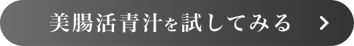 CTA（通常）