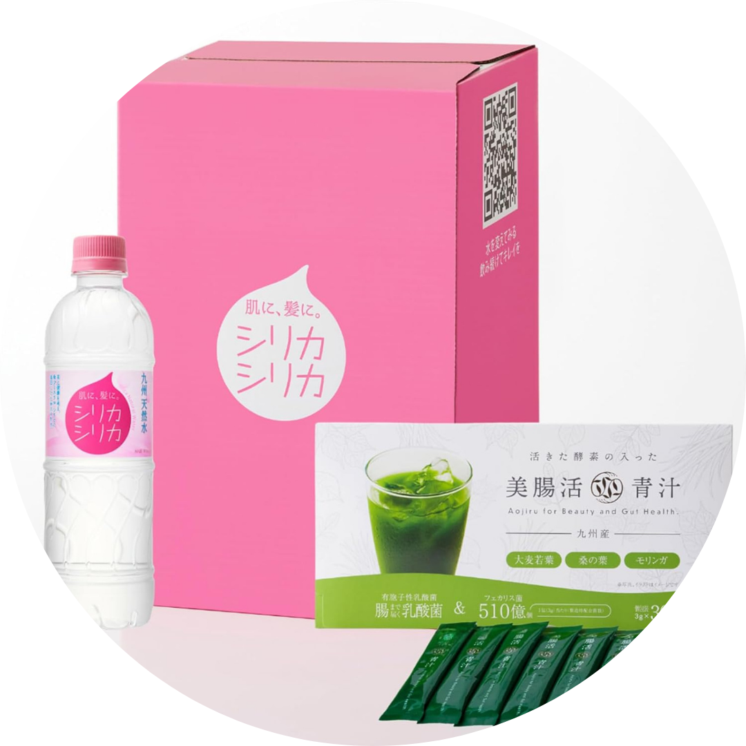 美腸活シリカ習慣