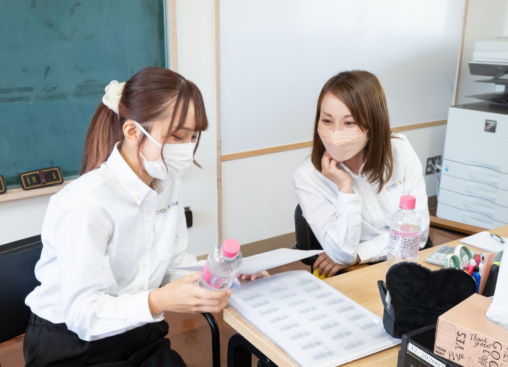 すべての頑張る女性とかぞくを支えるために