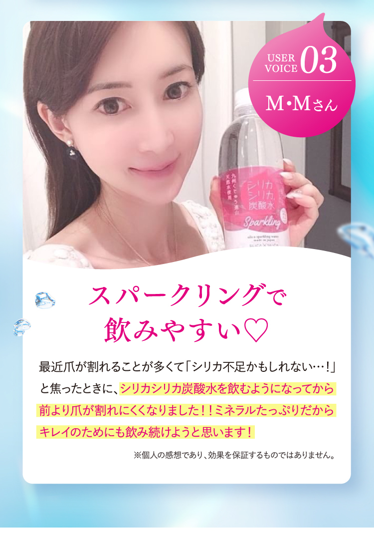 スパークリングで飲みやすい♡