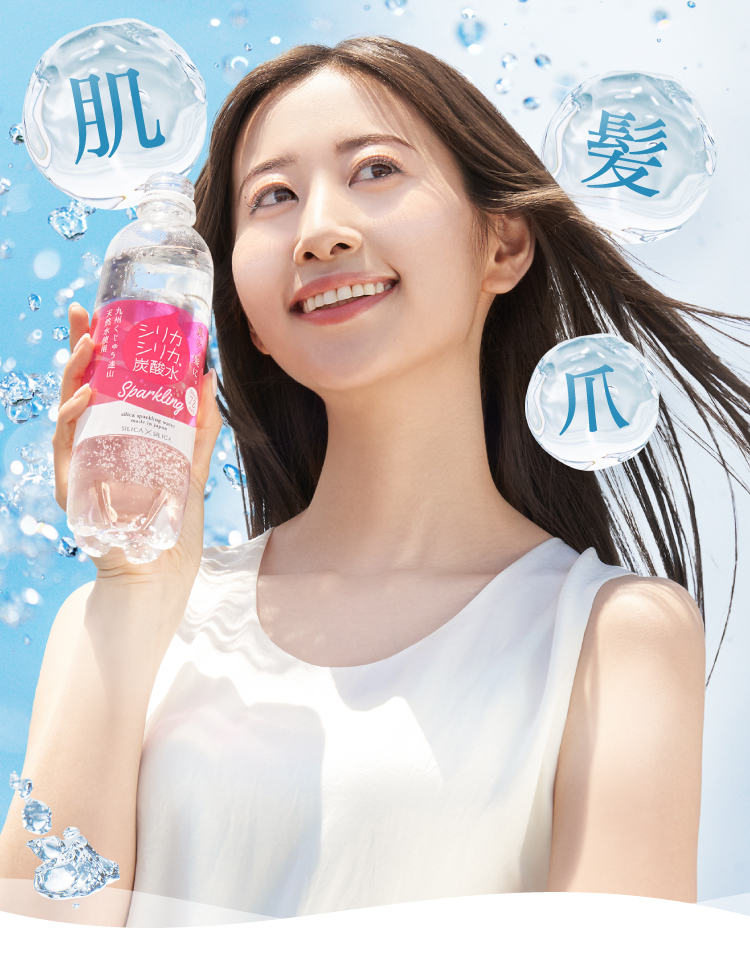 肌 髪 爪