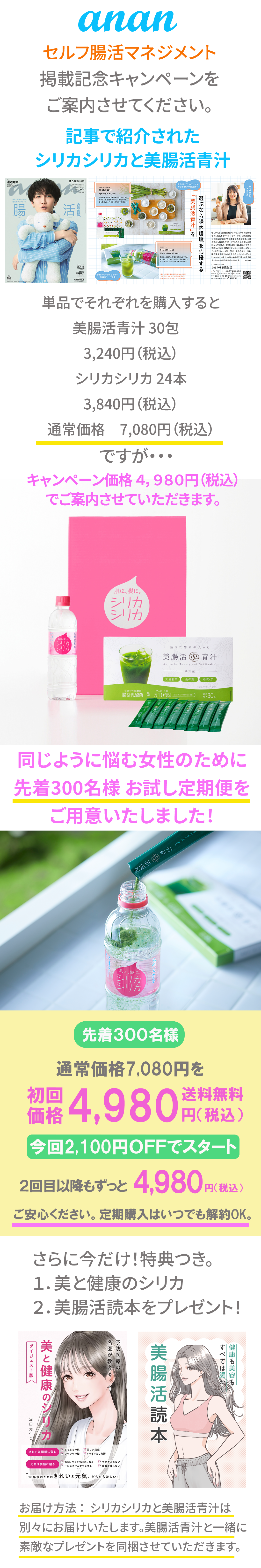 今すぐ申し込む（上部CTA）