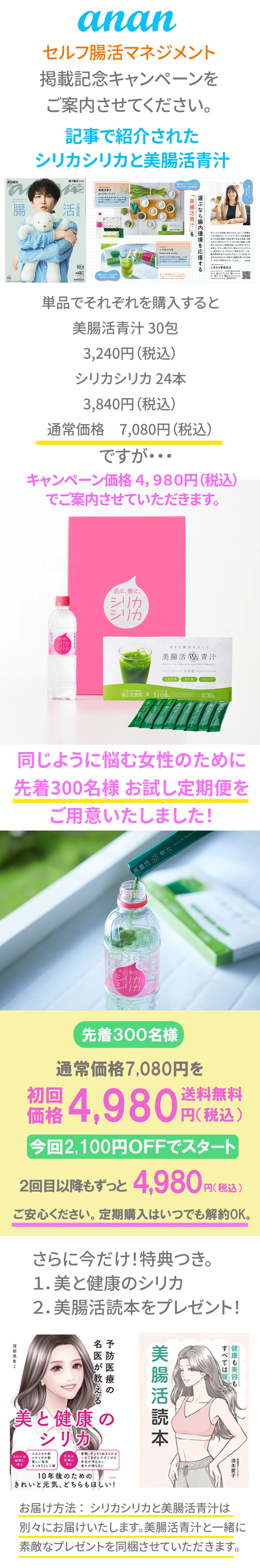 今すぐ申し込む（中盤CTA）