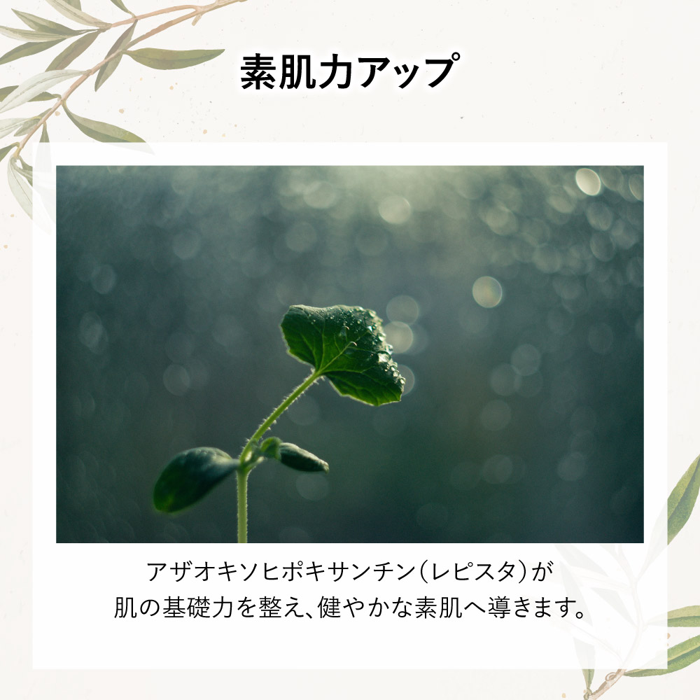 クールモイスチュアジェル プラス フォーメン / 150g