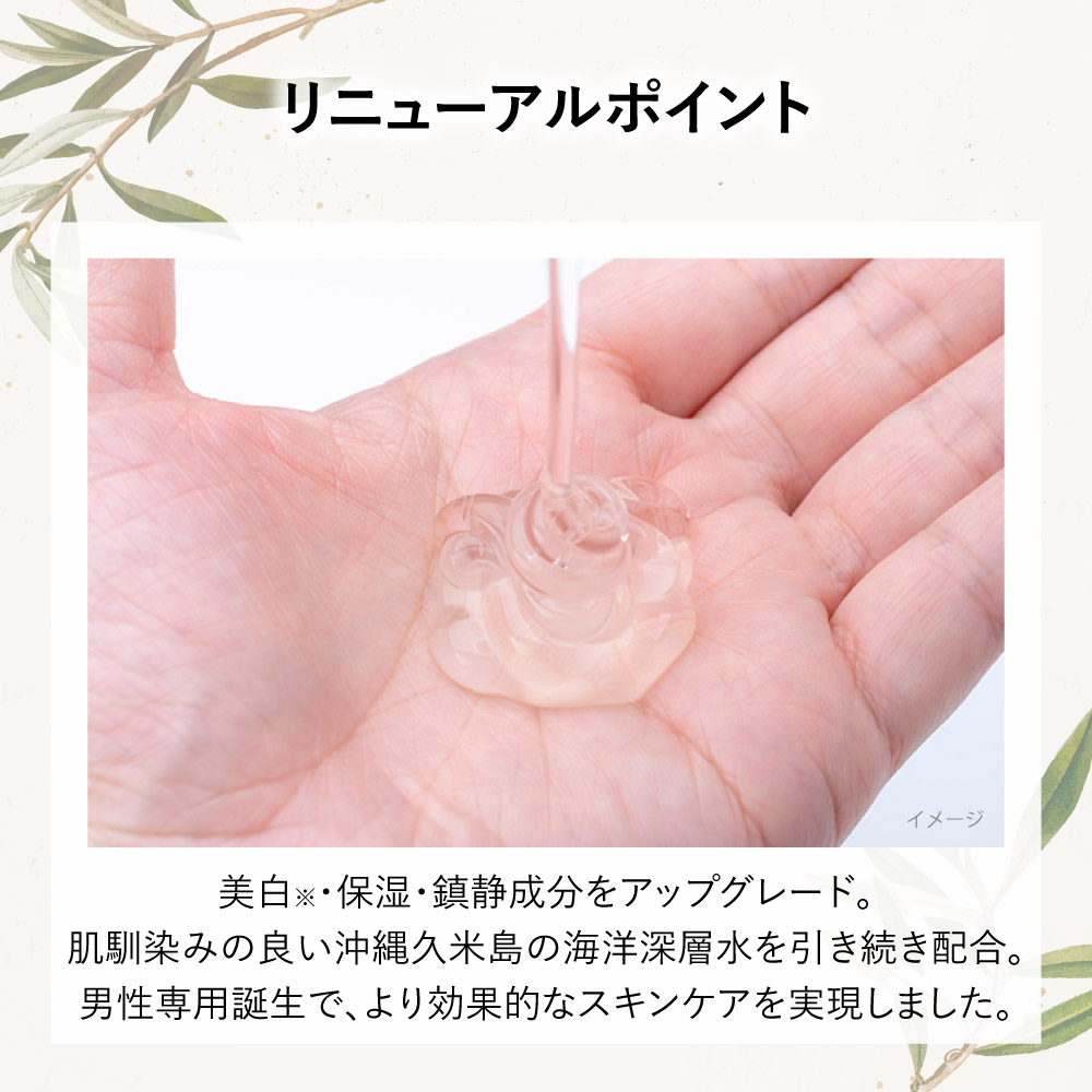 クールモイスチュアジェル プラス フォーメン / 150g