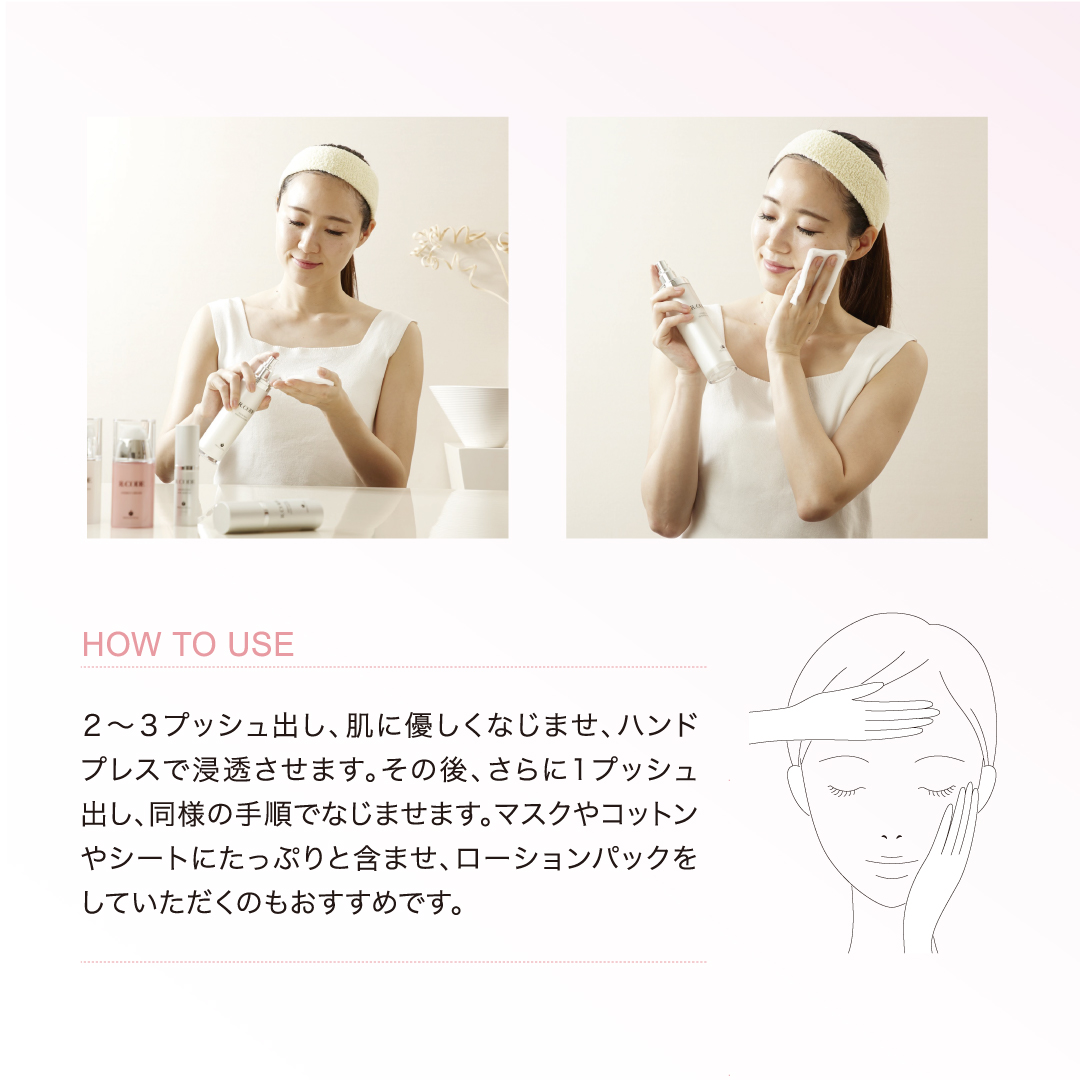 R.CODE ステムサイクルエッセンスローション