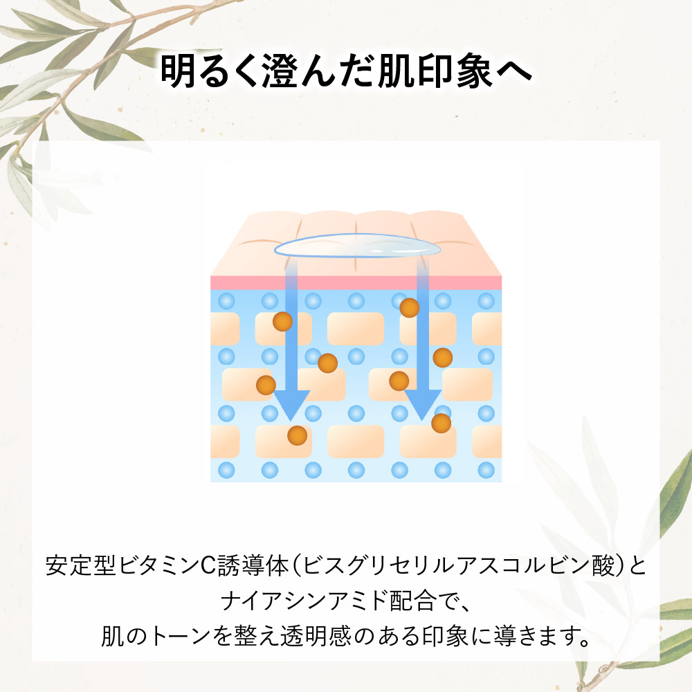 クールモイスチュアジェル プラス / 150g