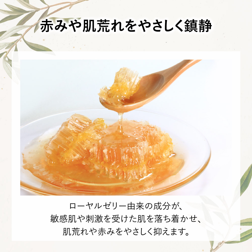 クールモイスチュアジェル プラス / 150g