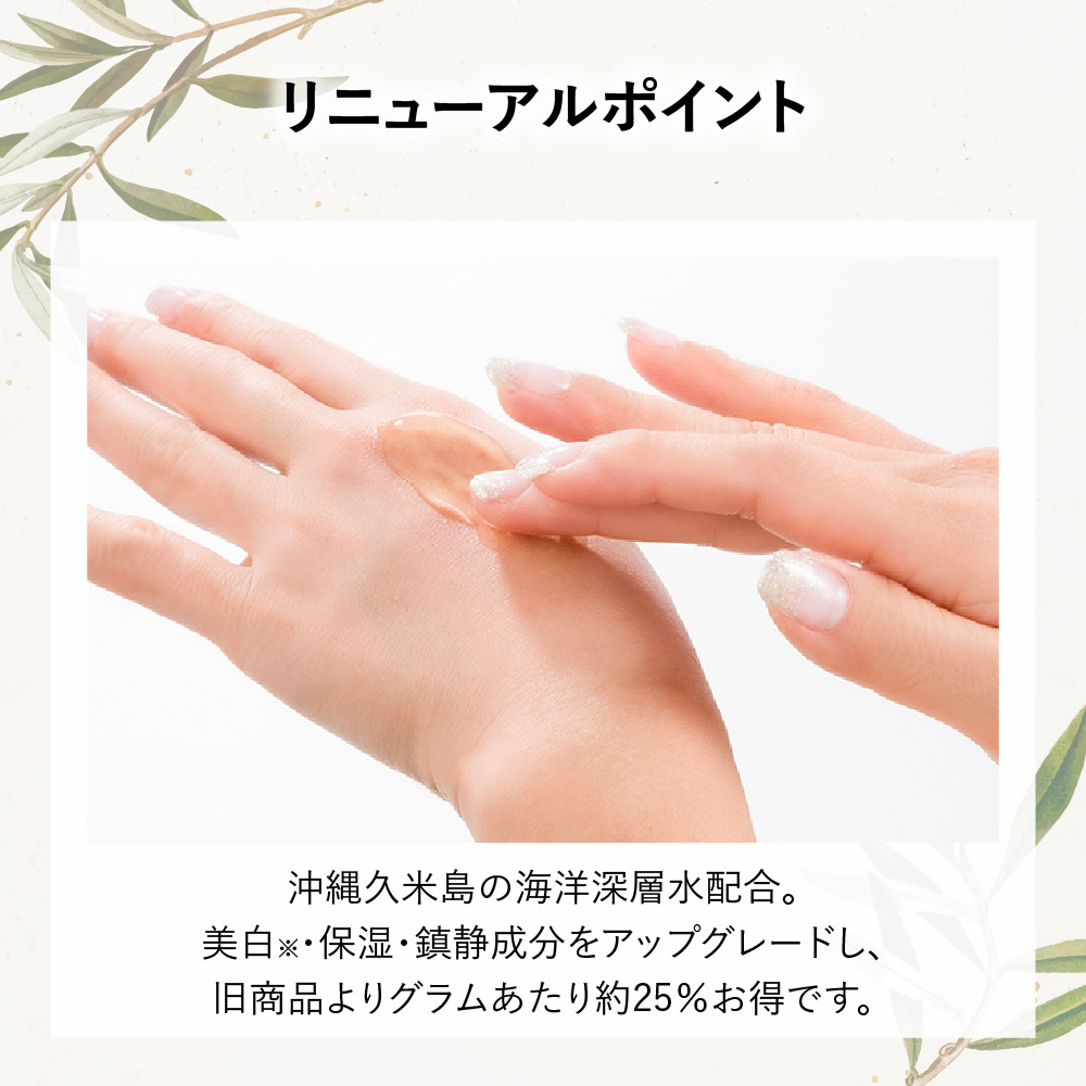 クールモイスチュアジェル プラス / 150g