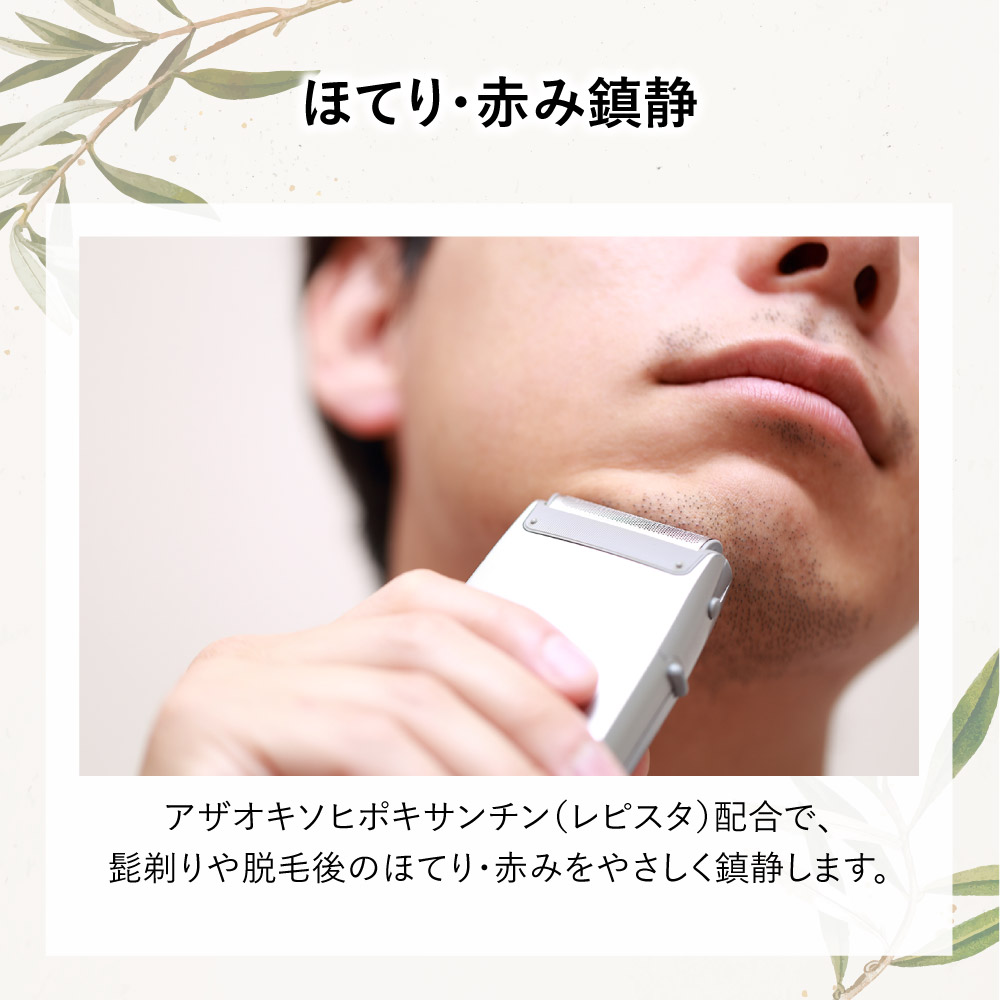 クールモイスチュアジェル プラス フォーメン / 150g