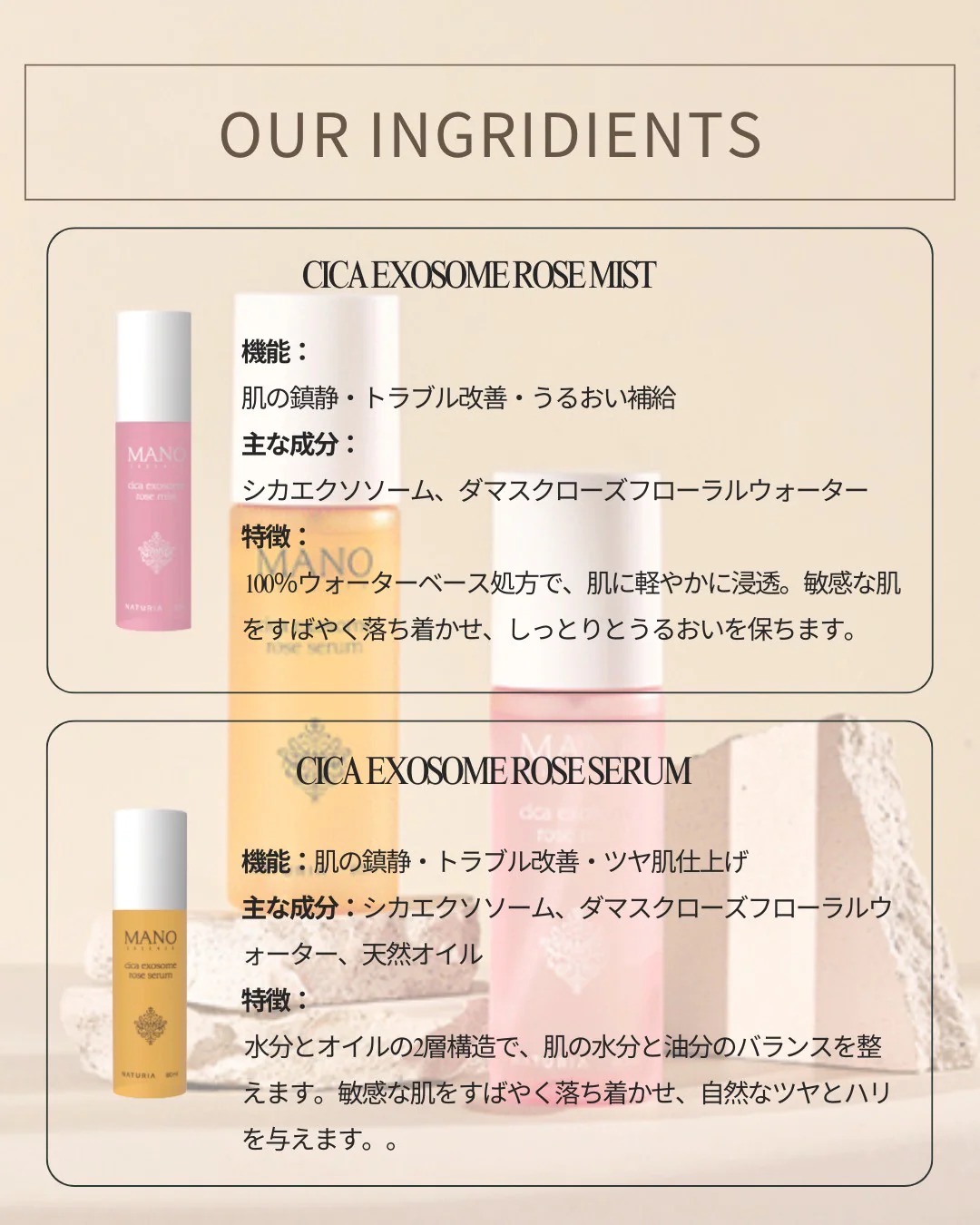 NATURIA MANOシカエクソソームミスト 80ml