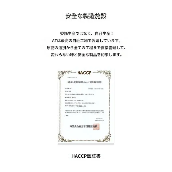 NATURIA 韓国美容茶 燃やすRED