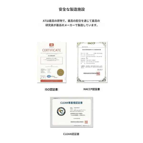 NATURIA 韓国美容茶 燃やすRED