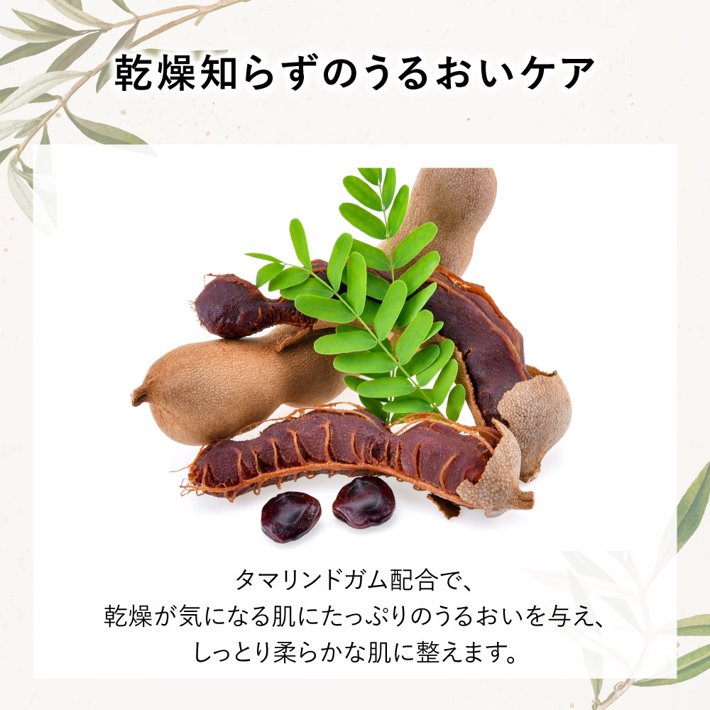 クールモイスチュアジェル プラス フォーメン / 150g