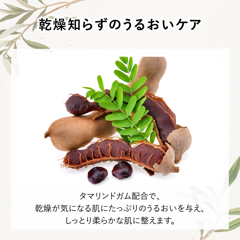 クールモイスチュアジェル プラス / 150g