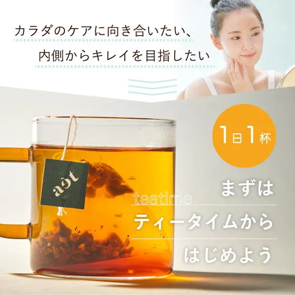 NATURIA 韓国美容茶 燃やすRED