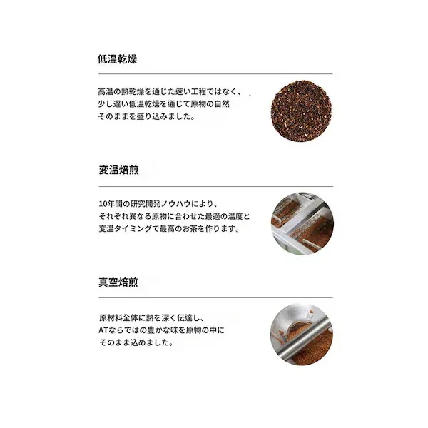 NATURIA 韓国美容茶 燃やすRED