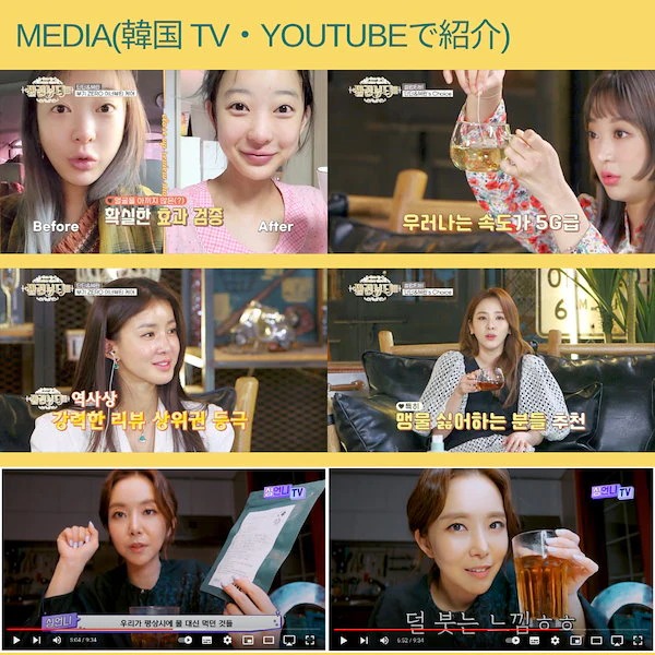 NATURIA 韓国美容茶 燃やすRED