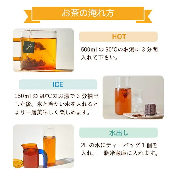 NATURIA 韓国美容茶 スッキリGREEN