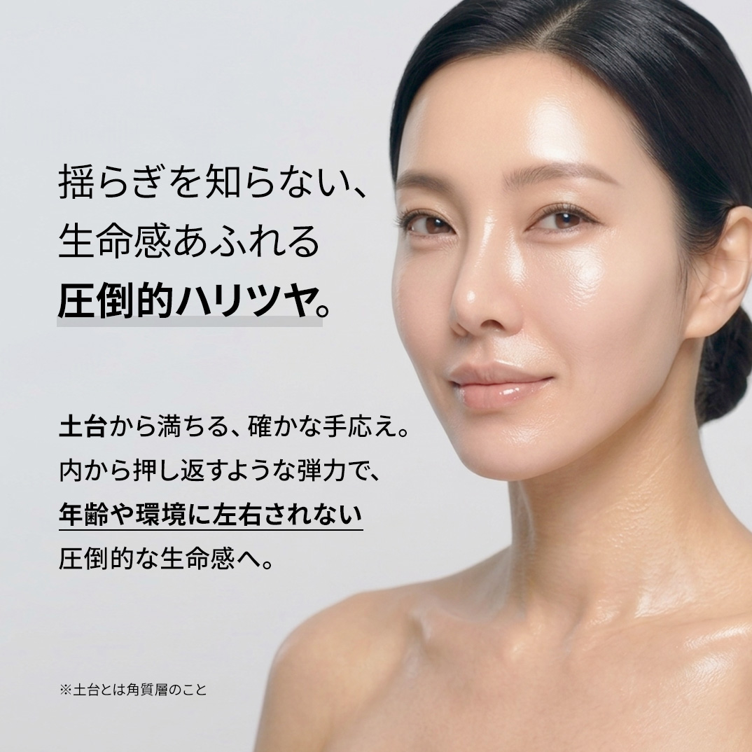 【店舗限定 単品】ハリッチプレミアムリッチプラス