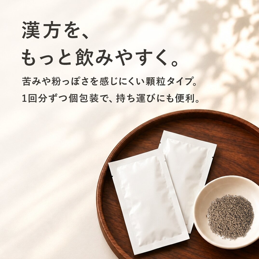 【定期便】当帰芍薬散（とうきしゃくやくさん）