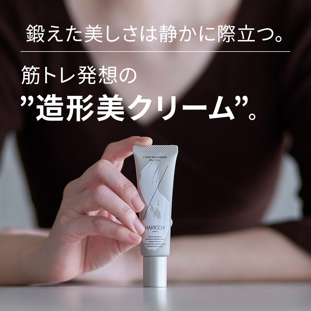 【店舗限定 定期便】 L Shot リッチクリーム