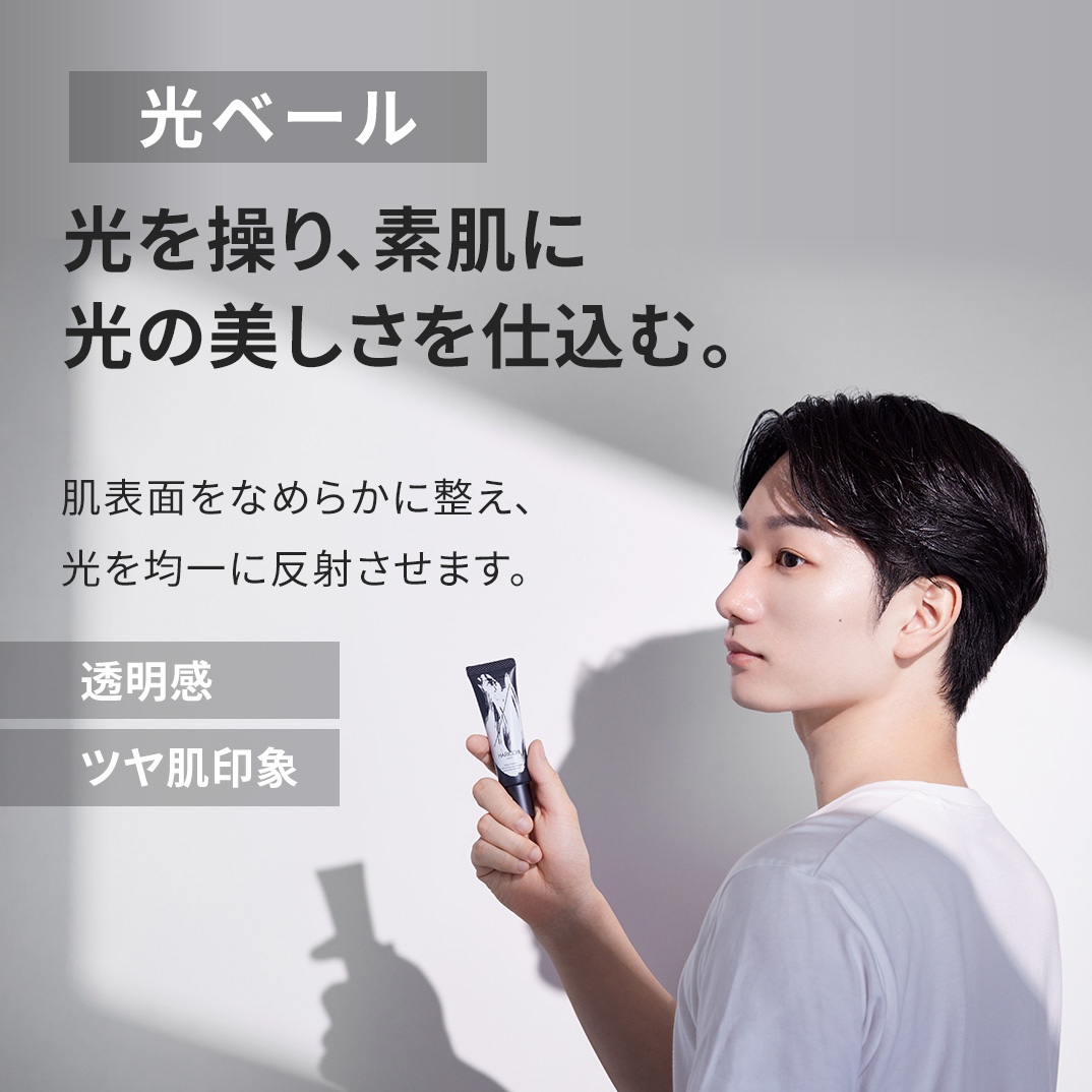 【定期便】Eki スキンベール プライマー