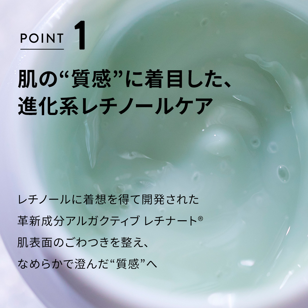 【定期便】レチベイビー