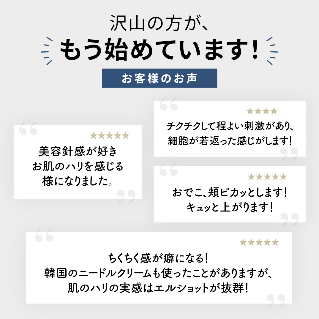L Shot リッチクリーム｜銀座ハリッチオンラインショップ、銀座