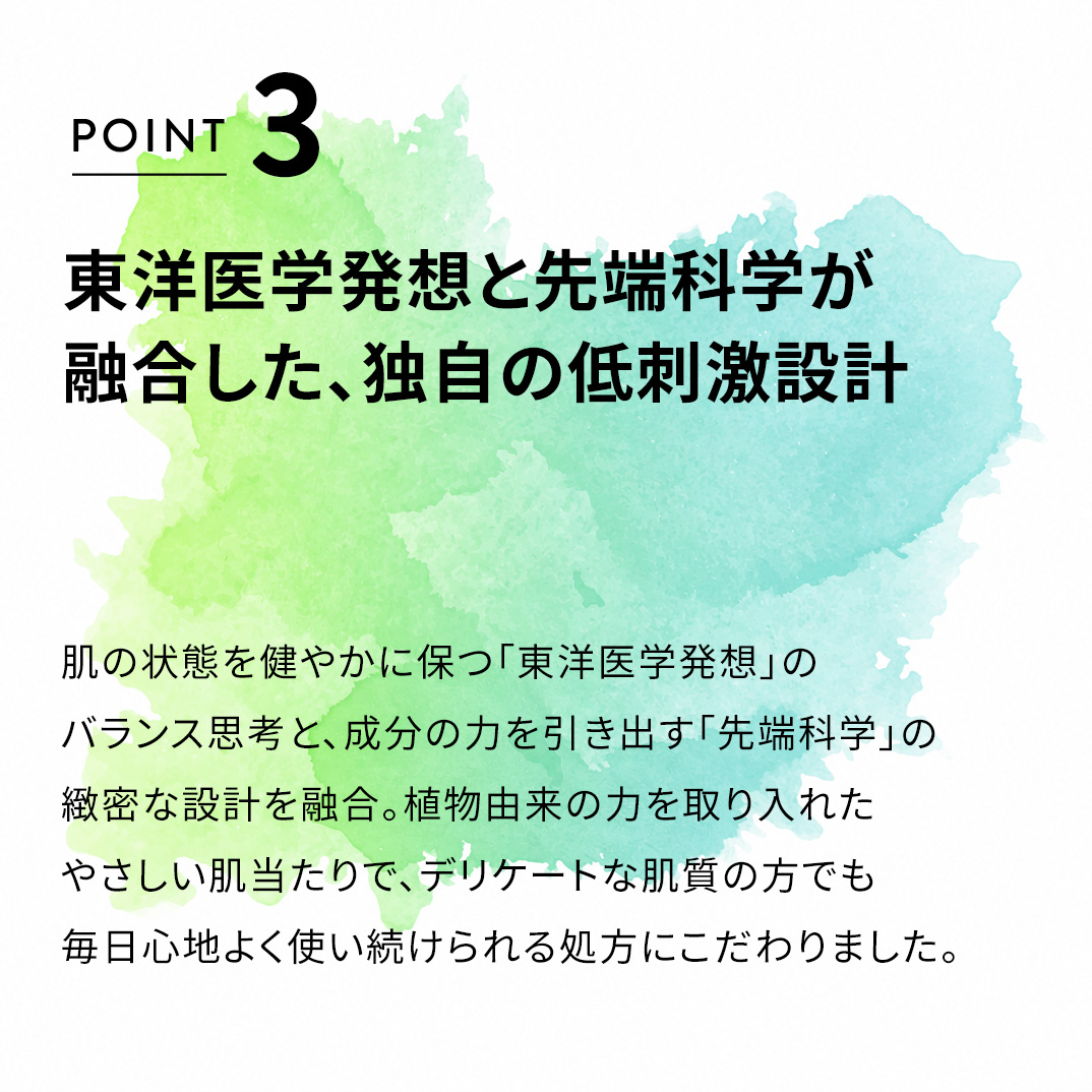 【店舗限定 定期便】  レチベイビー