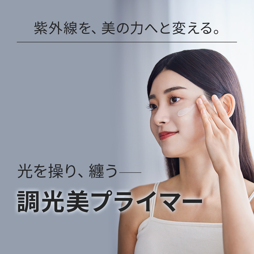 【定期便】Eki スキンベール プライマー