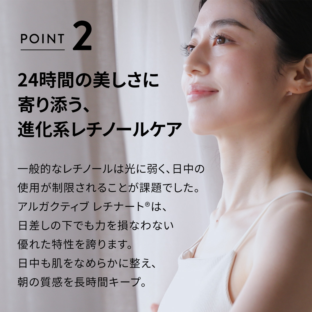 【店舗限定 定期便】  レチベイビー