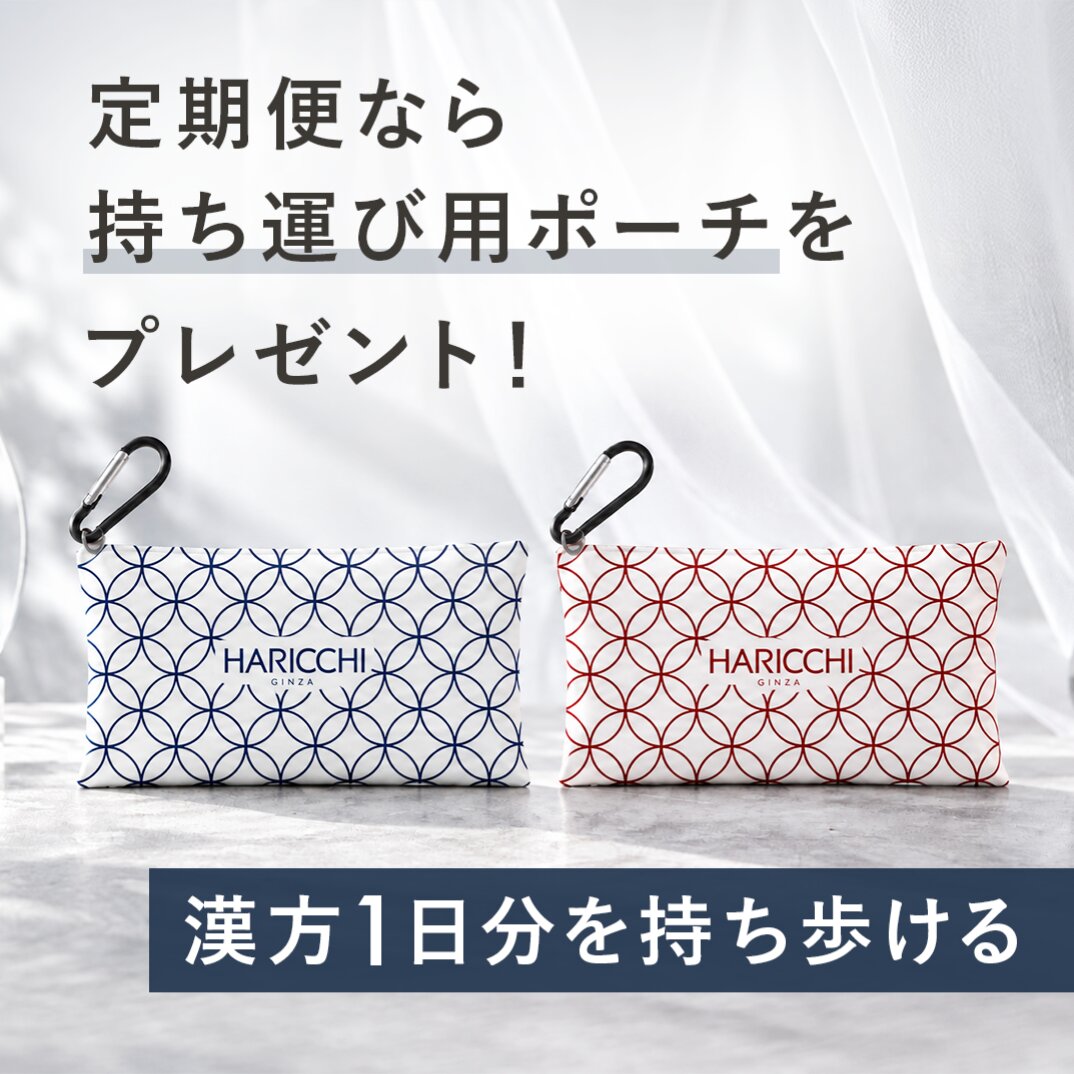 柴胡桂枝乾姜湯（さいこけいしかんきょうとう）