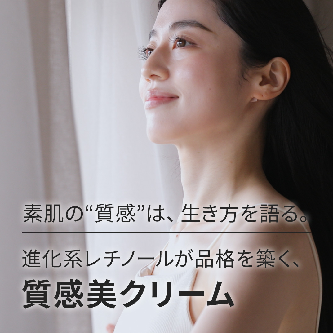 【定期便】レチベイビー