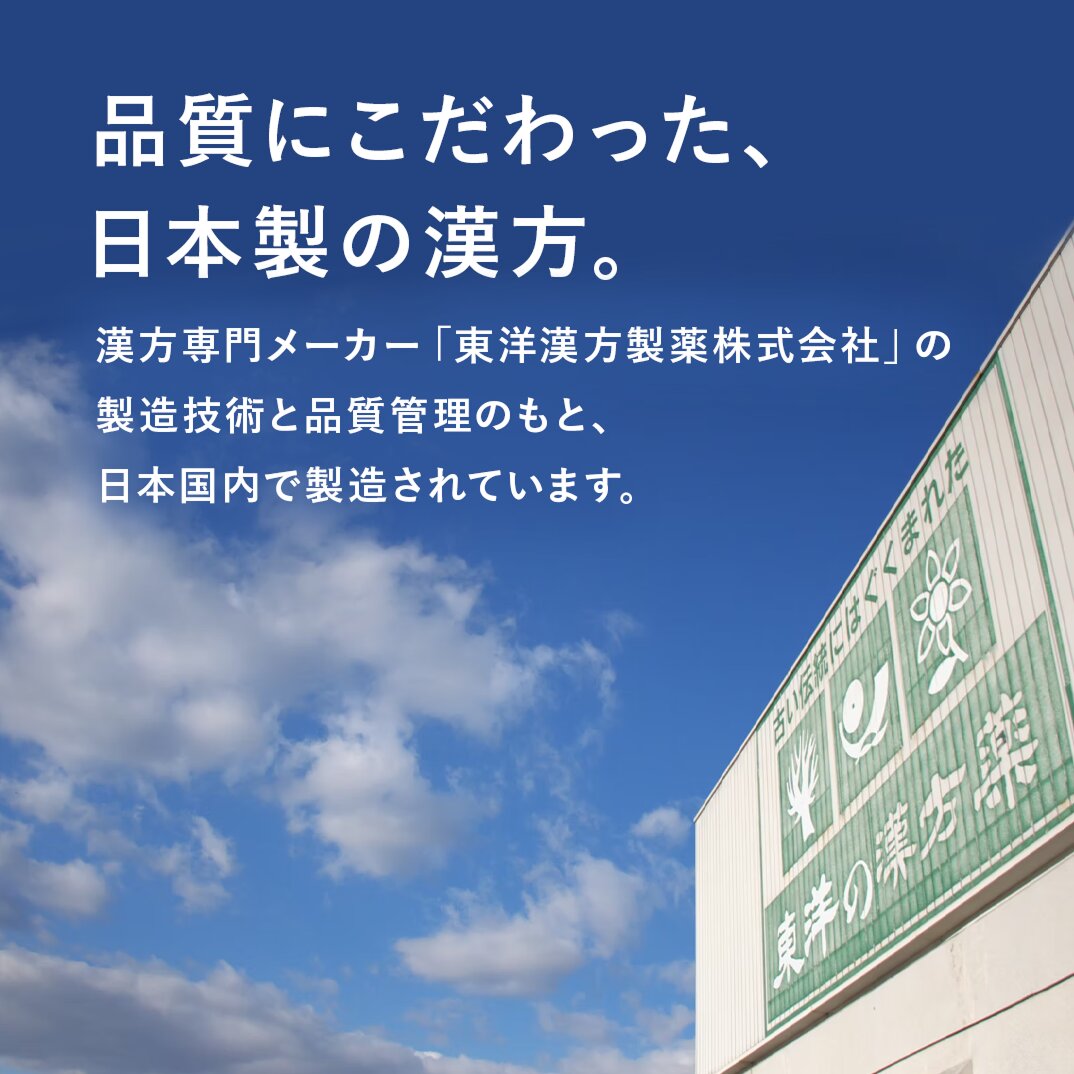 柴胡桂枝乾姜湯（さいこけいしかんきょうとう）