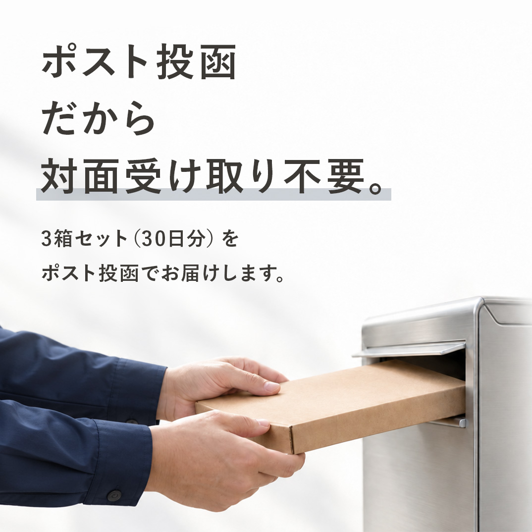 【定期便】加味逍遙散（かみしょうようさん）