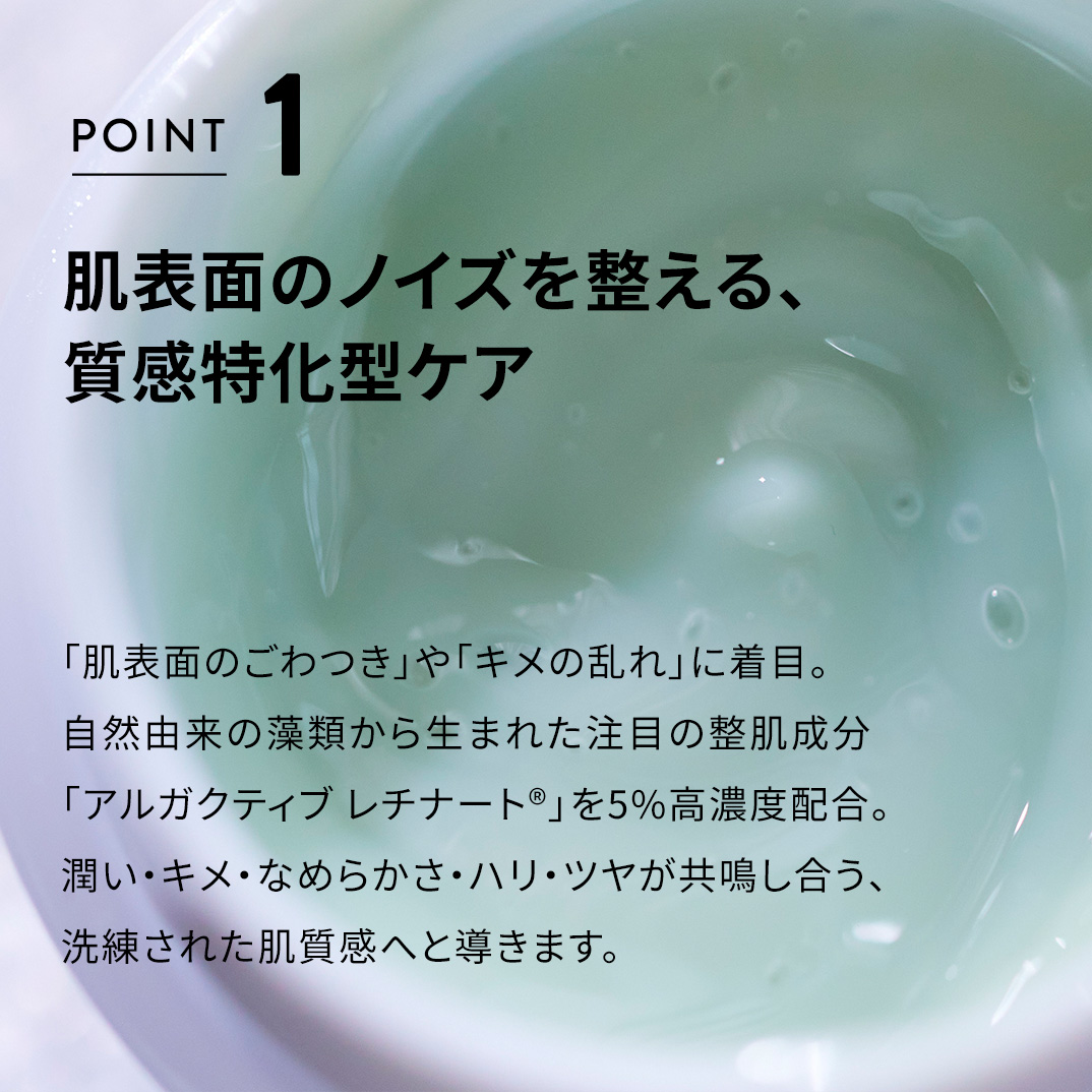 【店舗限定 定期便】  レチベイビー