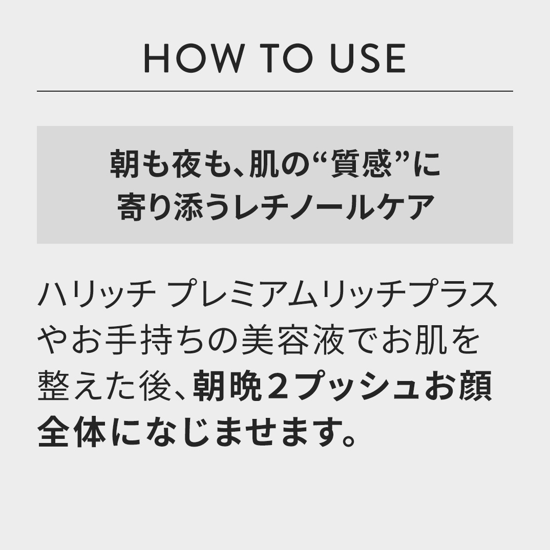 【店舗限定 定期便】  レチベイビー