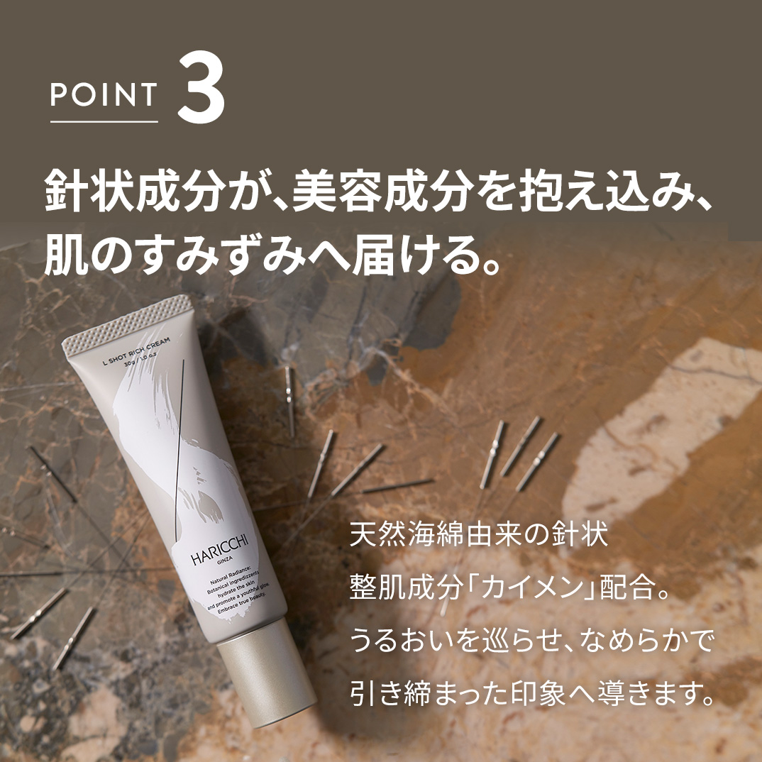 【店舗限定 定期便】 L Shot リッチクリーム