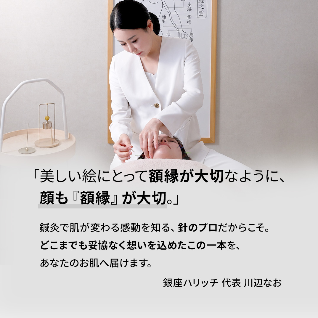 L Shotコアデザインクリーム